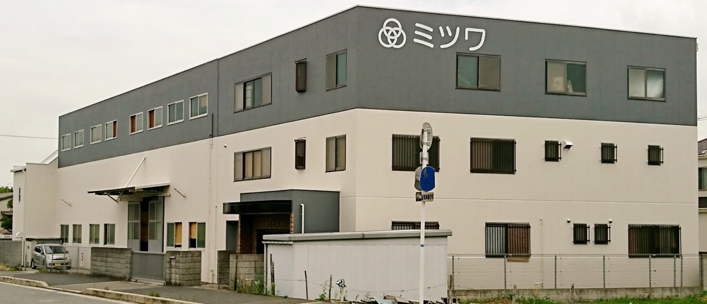 株式会社ミツワ製作所